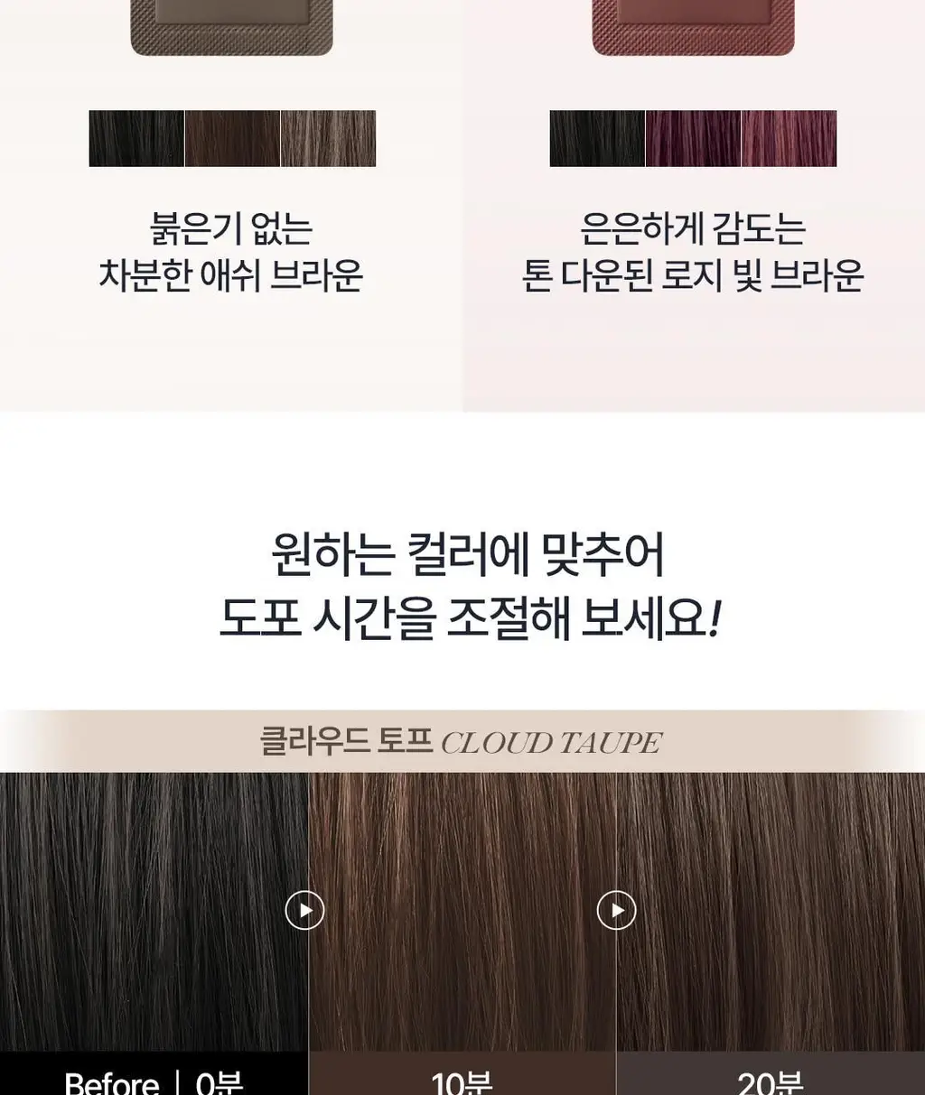 [NEW컬러/입소문템] 코스노리 이지 브로우 체인저 5회분 (톤 체인저 / 무드 체인저) 상세페이지 26